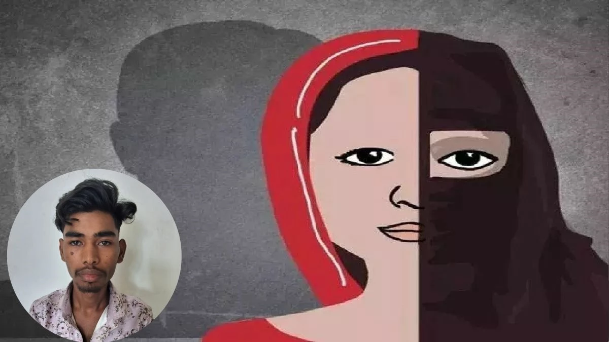 MP में नूर मोहम्मद ने गोलू बनकर कीं सभी हदें पार